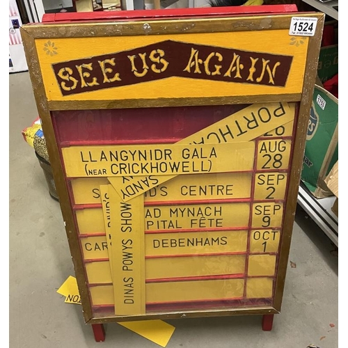 Lot 1524      