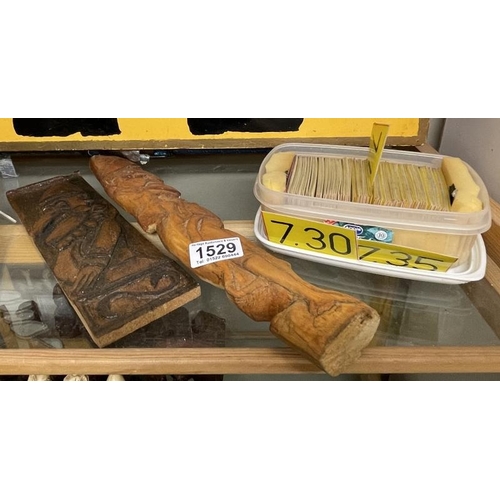Lot 1529      