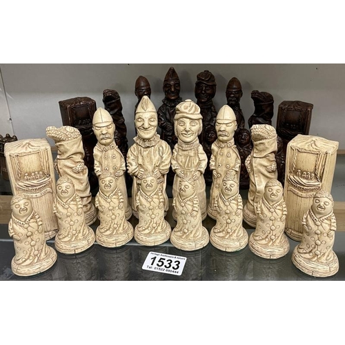 Lot 1533      