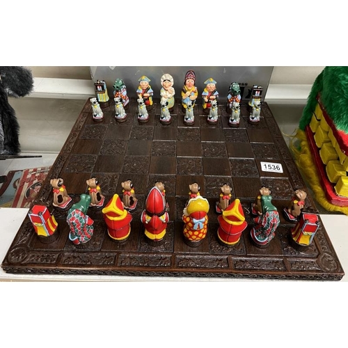 Lot 1536      