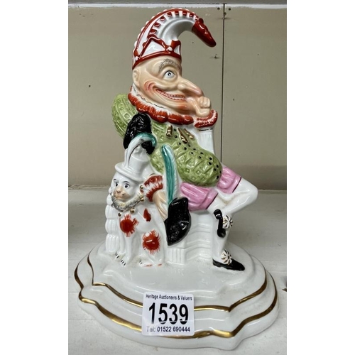 Lot 1539      