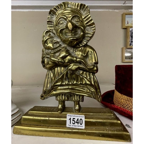 Lot 1540      