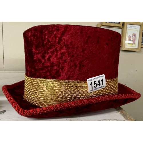 Lot 1541      