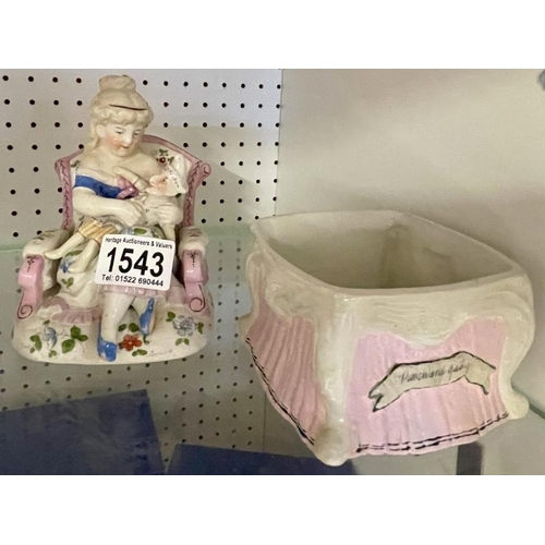Lot 1543      