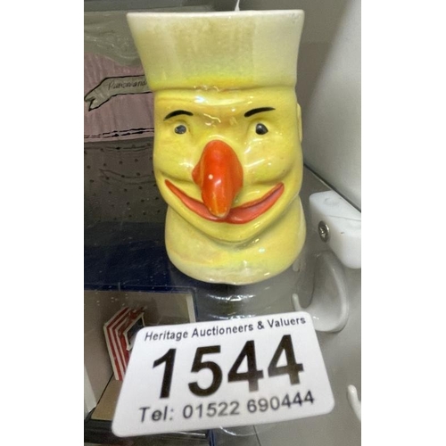 Lot 1544      