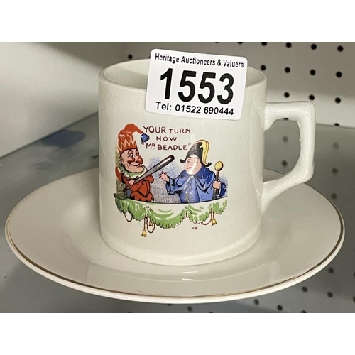 Lot 1553      