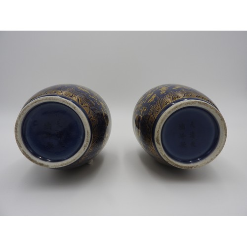 19 - PAIR OF POWDER BLUE AND GILT-DECORATED 'DRAGON' VASESGUANGXU SIX CHARACTER MARKS AND OF THE PERIODth... 