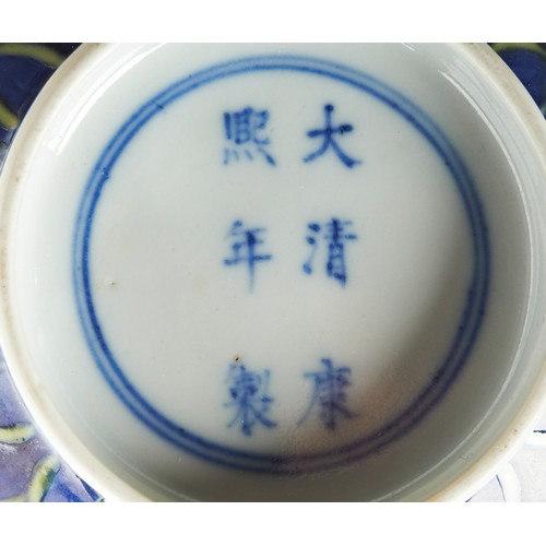 24 - UNDERGLAZE-BLUE AND YELLOW ENAMEL 'DRAGON' BOWLKANGXI SIX CHARACTER MARK AND OF THE PERIODpainted wi... 