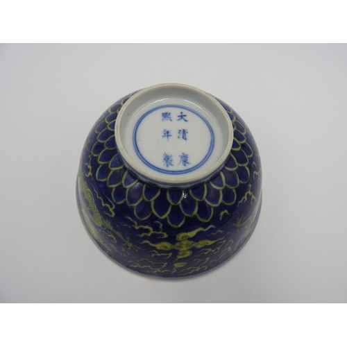 24 - UNDERGLAZE-BLUE AND YELLOW ENAMEL 'DRAGON' BOWLKANGXI SIX CHARACTER MARK AND OF THE PERIODpainted wi... 