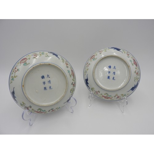 25 - PAIR OF FAMILLE ROSE AND UNDERGLAZE BLUE DISHESGUANGXU SIX CHARACTER MARKS AND OF THE PERIODpainted ... 