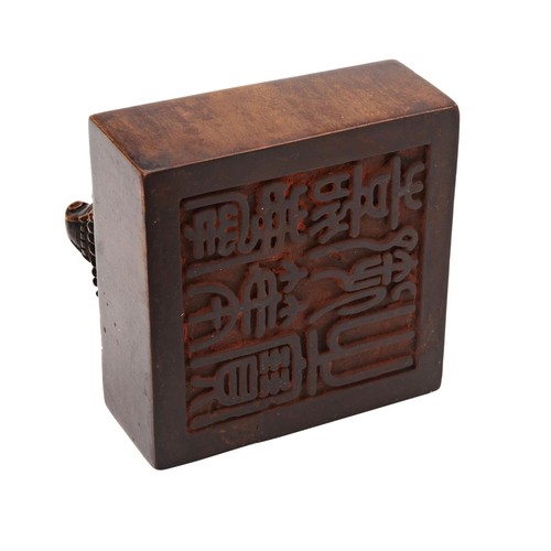 197 - CARVED HARDWOOD 'DRAGON' SEALQING DYNASTYthe square seal carved with a pair of addorsed dragons10cm ... 