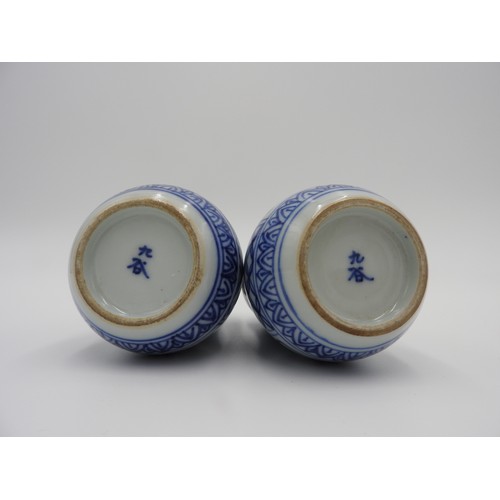 622 - PAIR OF BLUE AND WHITE DOUBLE GOURD BOTTLES MEIJI PERIOD the sides painted in tones of underglaze bl... 