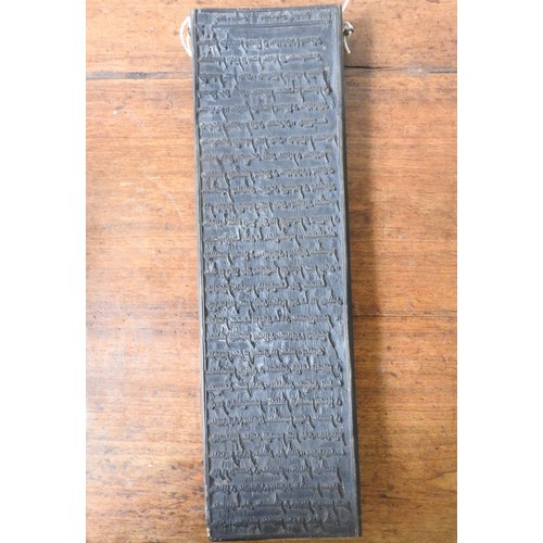 232 - AN CARVED WOODEN EAST ASIAN PRINTING BLOCK, 51 X 15 cm