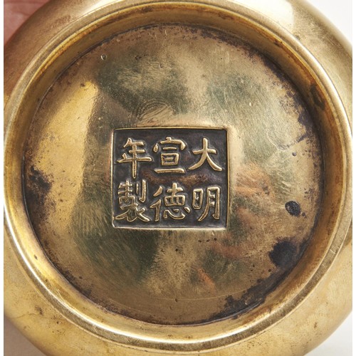 14 - SMALL BRONZE CENSER XUANDE SIX CHARACTER MARK BUT 17TH / 18TH CENTURYof compressed baluster form wit... 