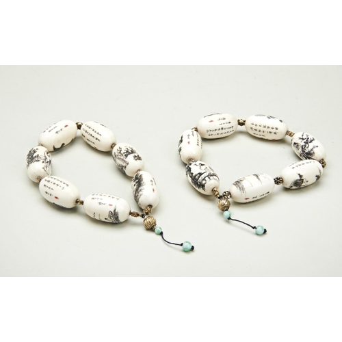 199 - PAIR OF IVORY BEAD BANGLESREPUBLIC PERIODthe beads each inscribed and finely engraved with figures i... 