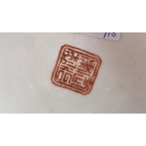 116 - FAMILLE ROSE LOBED BOWLTONGZHI RED SEAL MARK AND OF THE PERIODthe exterior painted with blossoming s... 