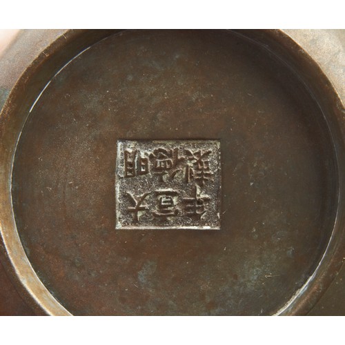 23 - SMALL BRONZE CENSERXUANDE SIX CHARACTER MARK, 18TH / 19TH CENTURYthe compressed globular body with t... 