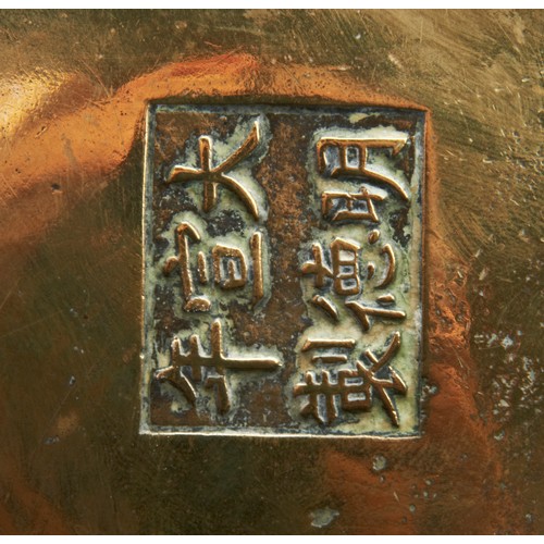 24 - BRONZE TRIPOD CENSERXUANDE SIX CHARACTER MARK, 18TH / 19TH CENTURYcompressed form with outswept pier... 