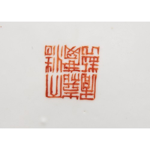 79 - FAMILLE ROSE LOW BOWLJIAQING SEAL MARK AND OF THE PERIODpainted with four hounds beside blossoming r... 