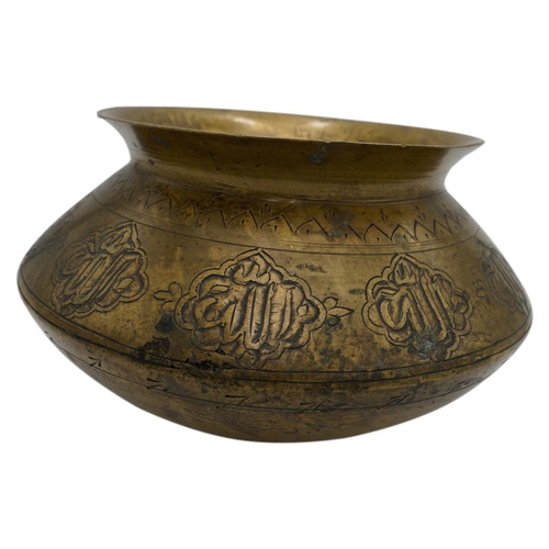 374 - ISLAMIC BRASS BOWL19TH CENTURYthe compressed baluster sides engraved with Islamic script23cm diamPRO... 