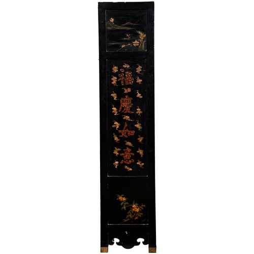 303 - SIX FOLD LACQUER, JADE AND HARDSTONE SCREENLATE QING DYNASTY WITH 18TH / 19TH CENTURY JADESeach leaf... 