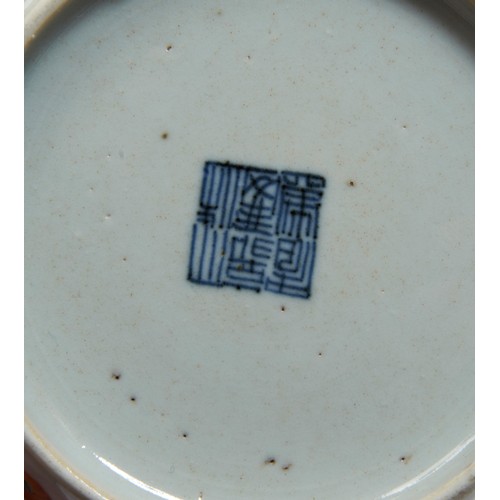 159 - FAMILLE ROSE BOWLJIAQING SEAL MARK, 19TH CENTURYthe interior painted with a fruit and bats medallion... 