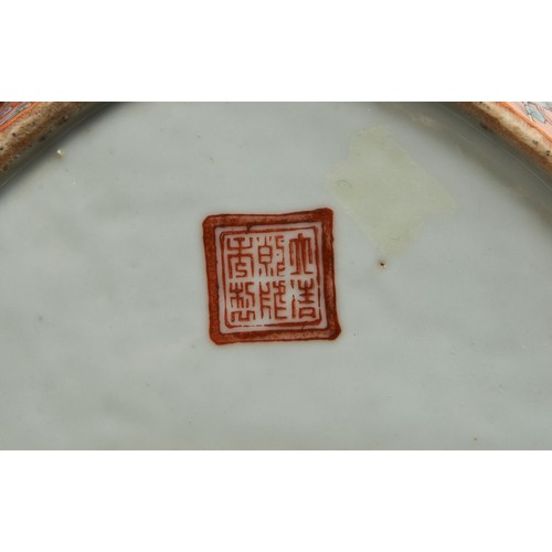 142 - CORAL-RED FAMILLE ROSE SUPPER SETTONGZHI SEAL MARK AND OF THE PERIOD the central square-from bowl en... 