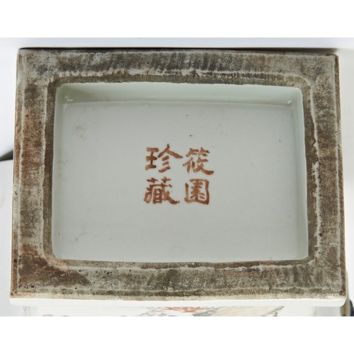 167 - **SPECIAL BIDDING ARRANGEMENTS**LARGE QIANJIANGCAI ENAMELED VASECHENG MEN (1833-1908), DATED 1882of ... 