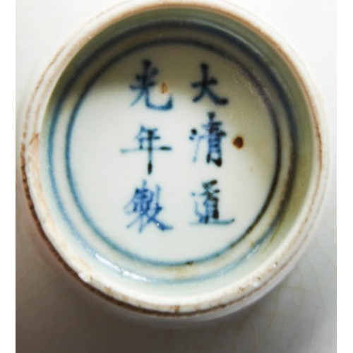 111 - WHITE CRACKLE-GLAZE BALUSTER VASEDAOGUANG SIX CHARACTER MARK AND OF THE PERIODthe sides covered in a... 