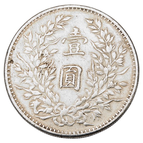 265 - AN EARLY 20TH CENTURY CHINESE TRADE DOLLAR, circa 1918