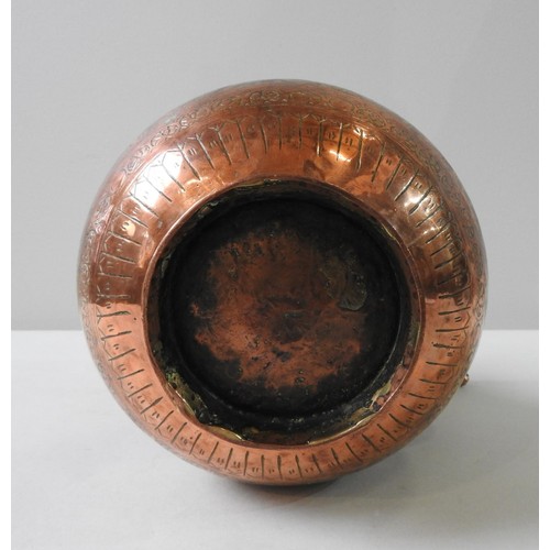 129 - INDO-PERSIAN COPPER HOOKAH BASE the lower half decorated with chiselled foliate repeating designs, 2... 