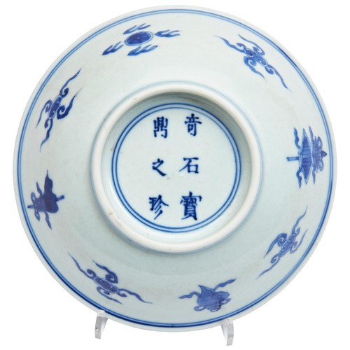 143 - BLUE AND WHITE 'FLYING-CRANES' DISHKANGXI PERIOD WITH SIX CHARACTER MARK QI SHI BAO DING ZHI ZHEN (P... 