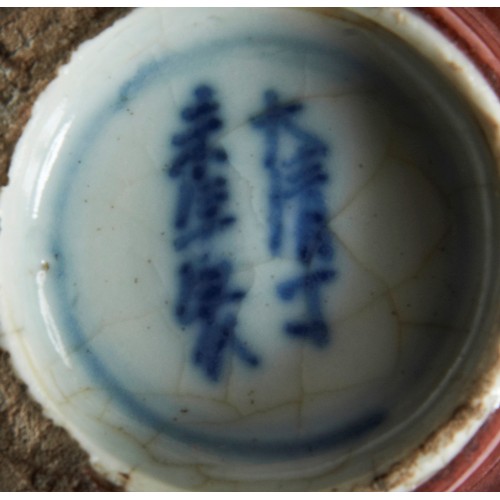 205 - SMALL FLAMBE-GLAZED VASEQING DYNASTY, 18TH / 19TH CENTURYthe sides covered in a rich mottled red-gla... 