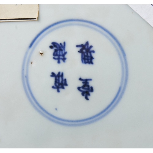 445 - BLUE AND WHITE 'PEONY' DISH XUANDE FOUR CHARACTER MARK BUT 18TH CENTURYthe circular dish painted in ... 