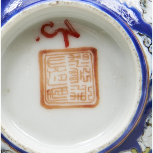 256 - PAIR FAMILLE ROSE BLUE-GROUND -DRAGON- BOWLSTONGZHI RED SEAL MARKS AND OF THE PERIODthe sides each d... 