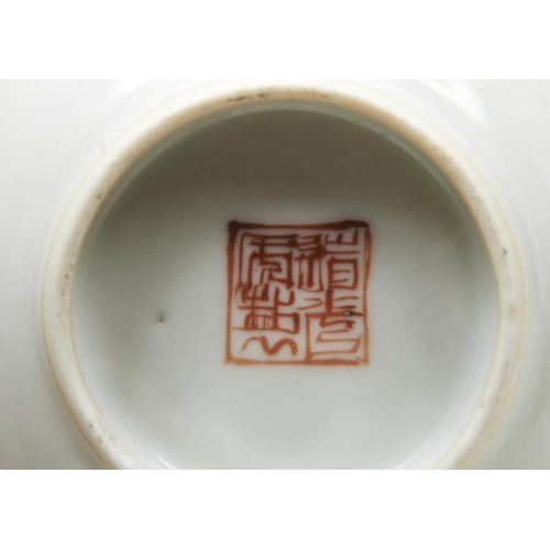 258 - FAMILLE ROSE 'WU SHUANG PU' TEA BOWLJIAQING RED SEAL MARK, 19TH CENTURYpainted around the exterior w... 