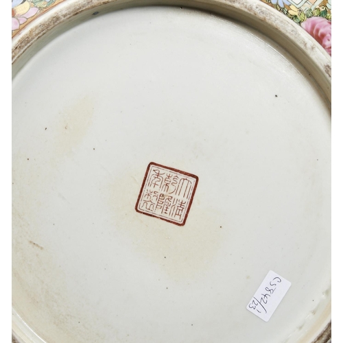 263 - MASSIVE FAMILLE ROSE PUNCH BOWLLATE QING / REPUBLIC PERIODdensely decorated throughout in brightly c... 