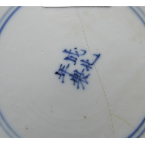 69 - BLUE AND WHITE 'SCHOLARS' DISH KANGXI PERIOD (1662-1722)finely painted with three scholars and an at... 