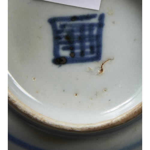 105 - BLUE AND WHITE 'CHILONG' BOWLQING DYNASTY, 18TH CENTURY the sides painted with two chilong, the inte... 