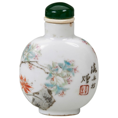 294 - FINE FAMILLE ROSE ENAMELLED SNUFF BOTTLEQING DYNASTY, 19TH CENTURYpainted with a bird amongst rocky ... 