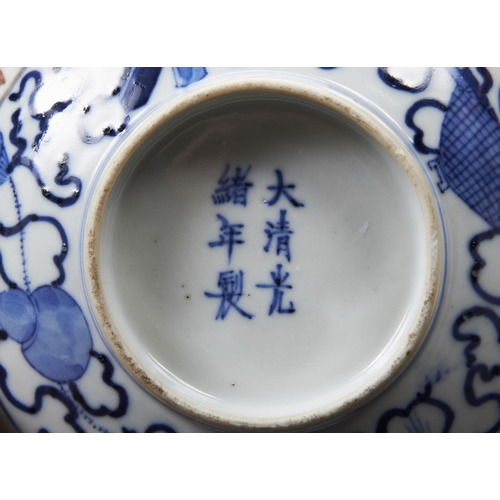 279 - BLUE AND WHITE AND ENAMELLED PORCELAIN ‘RICE GRAIN’ BOWLGUANGXU SIX CHARACTER MARK AND OF THE PERIOD... 