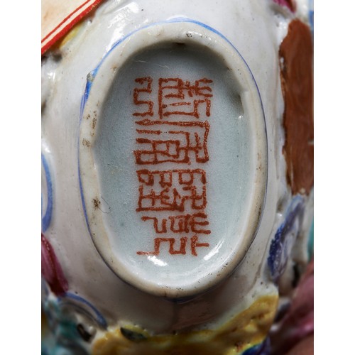 318 - FAMILLE ROSE 'LUOHAN' SNUFF BOTTLEQIANLONG SEAL MARK AND OF THE PERIODthe sides moulded in relief wi... 