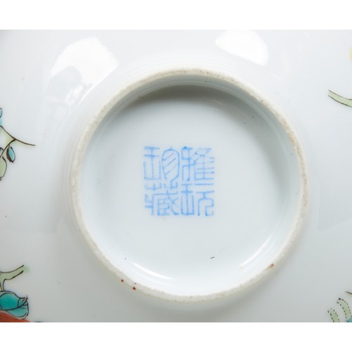 289 - FAMILLE ROSE 'FLORAL SPRAY' BOWL20TH CENTURYwith four-character blue enamel marks reading: yawan zhe... 