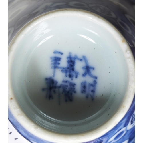 147 - TWO CHINESE BLUE AND WHITE WINE CUPSXUANDE MARKS BUT KANGXI PERIOD the sides decorated in tones of u... 