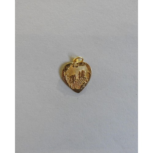 383 - A CHINESE DECORATED HEART SHAPED GOLD FOB, 18ct gold (possibly 22ct gold), engine turned engraved de... 