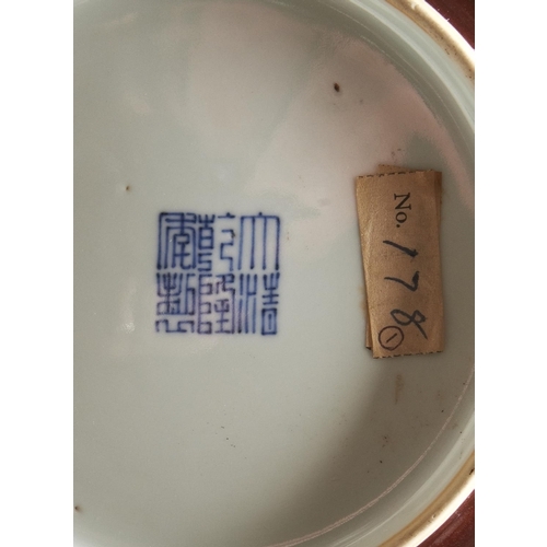 223 - COPPER-RED GLAZED DISHQIANLONG SEAL MARK AND OF THE PERIODcovered inside and out with a rich red-gla... 