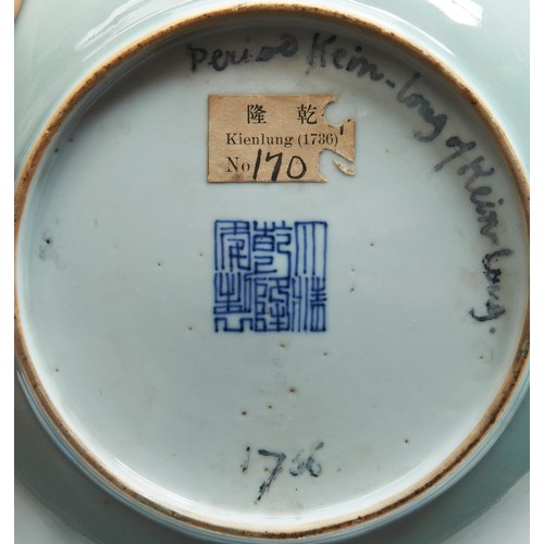 289A - CELADON-GROUND FAMILLE ROSE 'QUAIL' DISHQIANLONG BLUE SEAL MARK AND OF THE PERIODenamelled with a pa... 