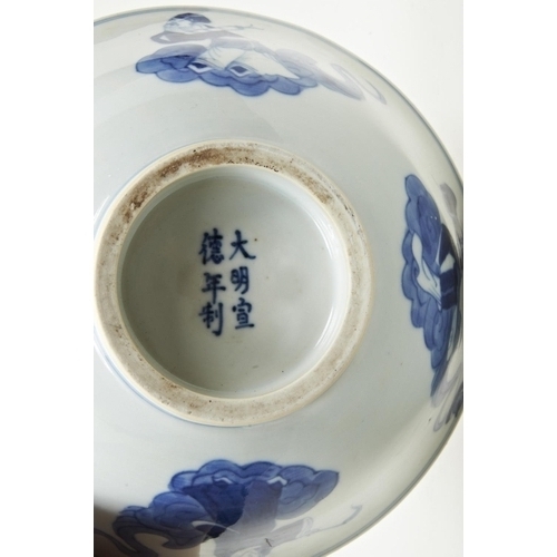 68 - BLUE AND WHITE IMMORTALS BOWLQING DYNASTYthe sides painted with immortals and their characteristic a... 