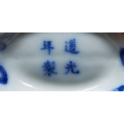 71 - BLUE AND WHITE 'DRAGON' SNUFF BOTTLEIMPERIAL KILNS, JINGDEZHEN, DAOGUANG FOUR CHARACTER MARK AND OF ... 