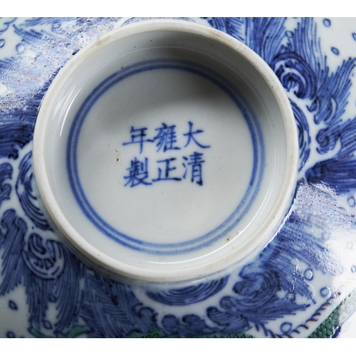 237 - A CHINESE IMPERIAL PORCELAIN DOUCAI DRAGON BOWL AND COVERYONZHENG MARK AND OF THE PERIODwith hexagon... 